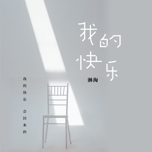 日本女优裸体阴部照片
