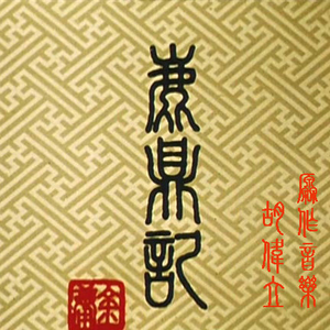 日本女优裸体阴部照片
