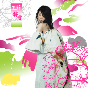 日本女优裸体阴部照片
