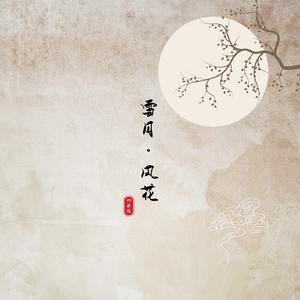 日本女优裸体阴部照片
